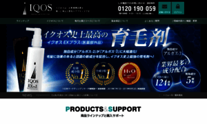 Iqos-official.jp thumbnail