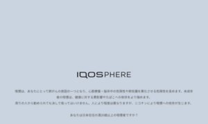 Iqosphere.jp thumbnail