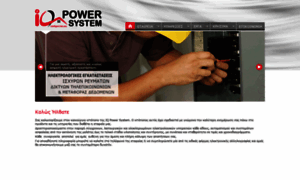 Iqpowersystem.gr thumbnail