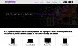 Iqservice.com.ua thumbnail