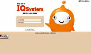 Iqsystem.irrc.co.jp thumbnail
