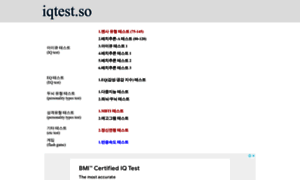 Iqtest.so thumbnail
