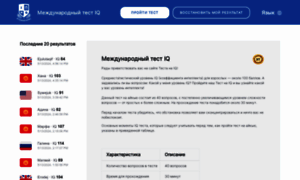 Iqtesti.org thumbnail