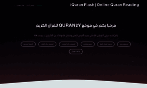 Iquranflash.blogspot.com thumbnail