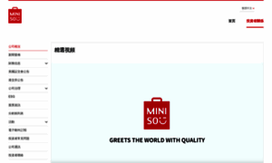 Ir-tc.miniso.com thumbnail