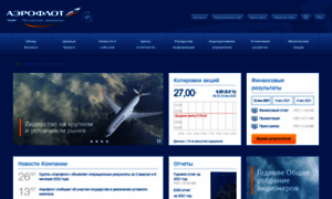 Ir.aeroflot.ru thumbnail