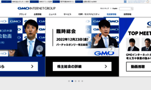 Ir.gmo.jp thumbnail