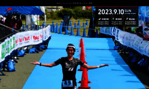 Irago-triathlon.jp thumbnail