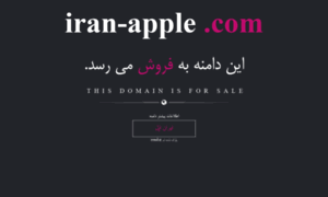 Iran-apple.com thumbnail