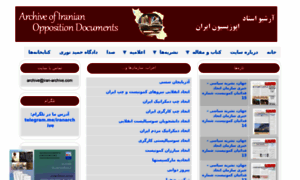 Iran-archive.com thumbnail