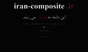 Iran-composite.ir thumbnail