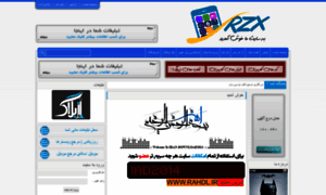 Iran-download2014.rzb.ir thumbnail