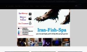 Iran-fish-spa.com thumbnail