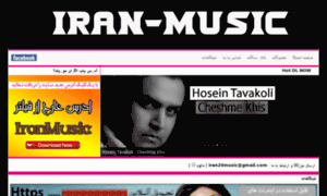 Iran-music5.tk thumbnail