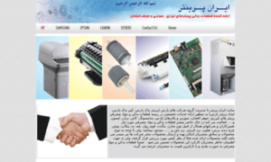 Iran-printer.ir thumbnail