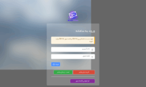 Iran-viber-panel.ir thumbnail