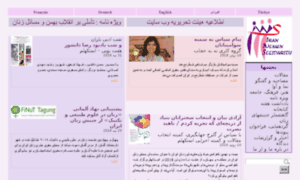 Iran-women-solidarity.net thumbnail