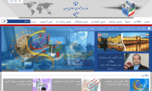 Iran.embassy.at thumbnail