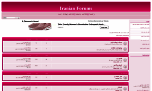 Iran.forumotion.com thumbnail