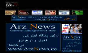 Iran.tv thumbnail
