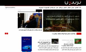 Iran3bn.com thumbnail