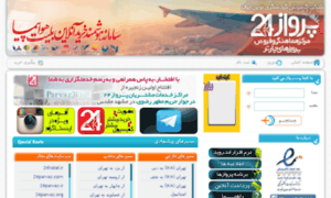 Iranair24.com thumbnail