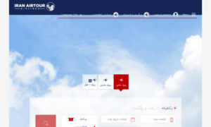 Iranairtour.ir thumbnail