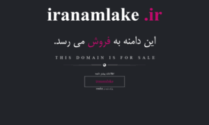 Iranamlake.ir thumbnail