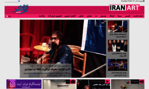 Iranart.news thumbnail