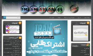 Iranavang24.in thumbnail
