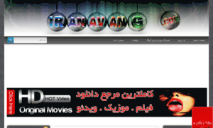 Iranavang26.in thumbnail
