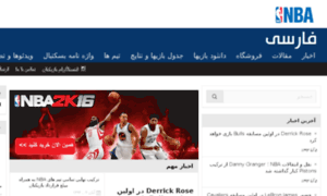 Iranbasketball.net thumbnail