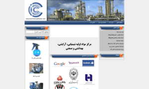 Iranchemicalcenter.com thumbnail