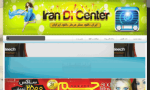 Irandlcenter14.in thumbnail