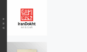 Irandokht.net thumbnail