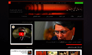 Iranefardanews.com thumbnail