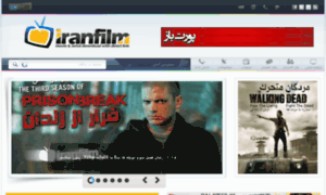 Iranfilm12.com thumbnail