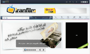 Iranfilm79.com thumbnail