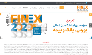 Iranfinex.com thumbnail