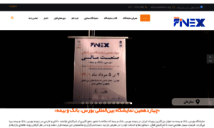 Iranfinex.org thumbnail