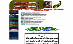 Iranglobal.com thumbnail