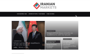 Iranianmarkets.eu thumbnail