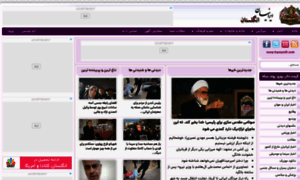 Iranianuk.com thumbnail