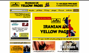 Iranianukyellowpages.com thumbnail