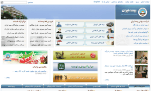 Iraninsurance.com thumbnail