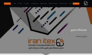 Iranitex.ir thumbnail