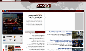 Irankhabar.ir thumbnail