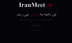 Iranmeet.ir thumbnail