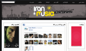 Iranmusic21.com thumbnail