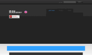Irannewway.ir thumbnail